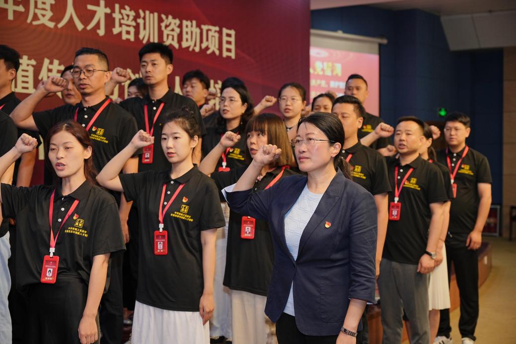 图11 beat365中文唯一官网党委书记吕楠带领党员学员重温入党誓词